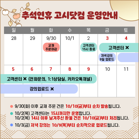 ���ô��� �߼��޹� �ȳ�