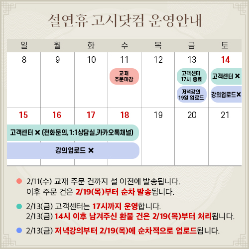 ���ô��� ���޹� �ȳ�